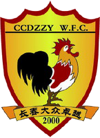 https://img.833zhibop.com.cn/img/football/team/d81c7f2e2df537d61a608631d42c3420.png